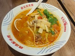 -状元王过桥米线(黄埔至泰广场店)