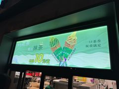 -吴裕泰茶庄(鼓楼店)
