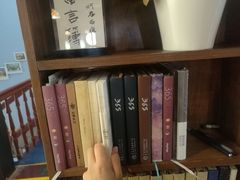 -良友书坊(安徽路店)