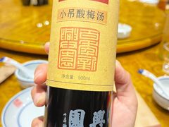 -新兴园饺子馆(河南街店)