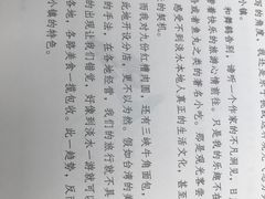 -南山图书馆(常兴路店)