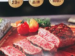 -杯子红牛排(创意产业园店)