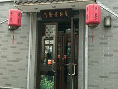 -武林峰餐厅(龙湖星悦荟店)