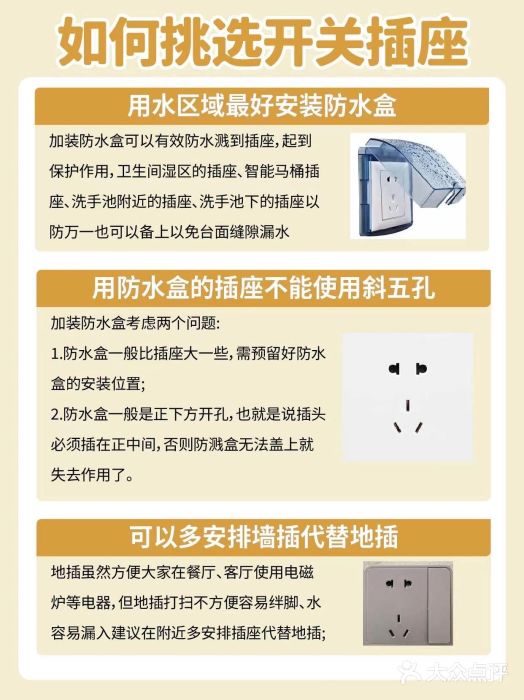 居丽装饰空间设计(总部)图片