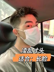 -贝勒爷专业男发