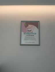 -Dr.林醫生产后修复·超级店(南京江宁同曦店)