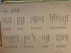 菜单-静一餐厅·湖北菜(前门店)