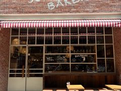 -佐敦面包铺·JORDAN BAKERY
