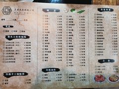 菜单-三里屯土灶炖公鸡地锅鸡(江东店)