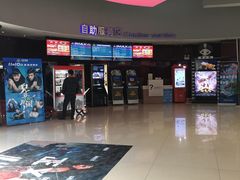 -万达影城(IMAX激光铁西万达广场店)