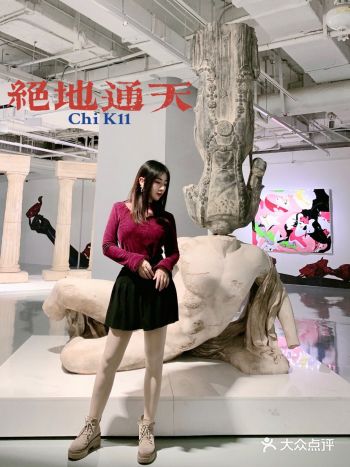 魔都看展｜绝地通天重塑完整世界