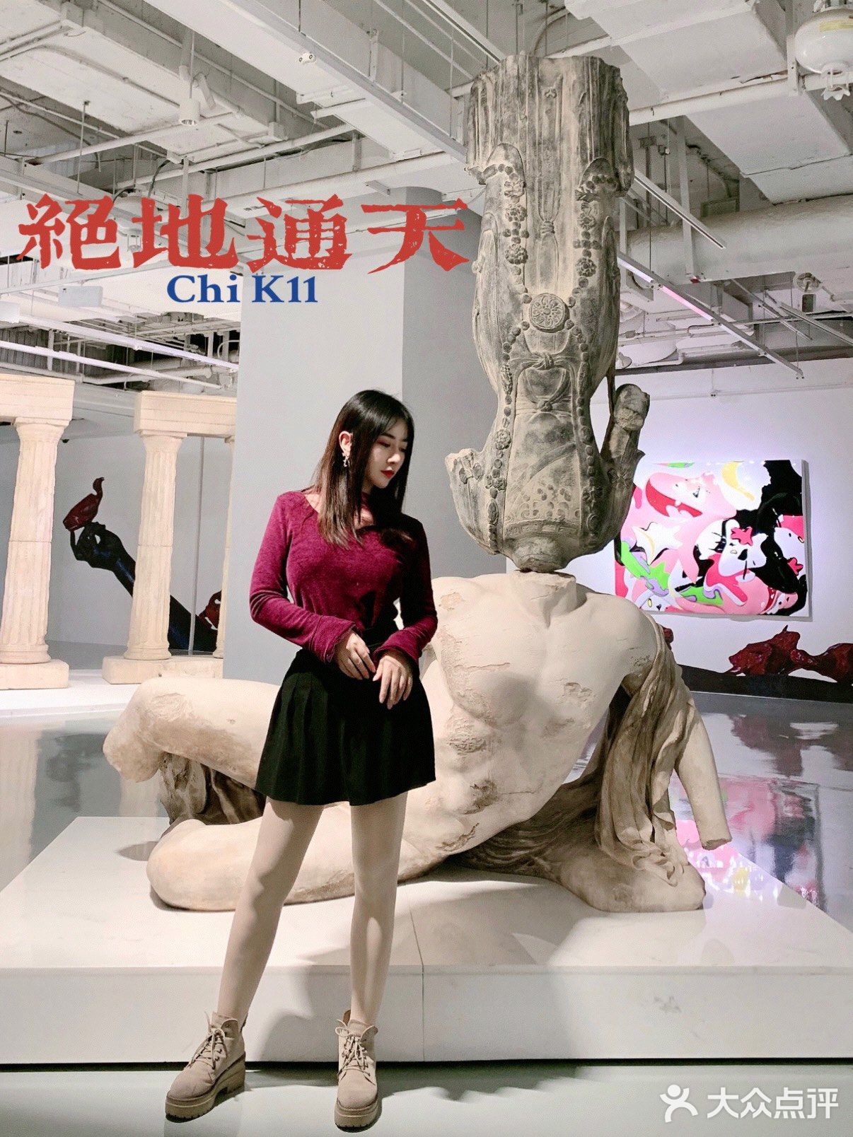 魔都看展｜绝地通天🧩重塑完整世界