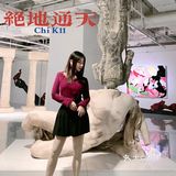 魔都看展｜绝地通天🧩重塑完整世界