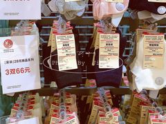 -MUJI无印良品(华贸店)