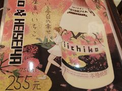 -平成屋·午肴夜酒(四川北路店)