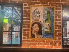 -多宾韩国料理(学衡路店)