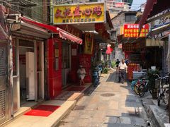 门面-陈添記·祖傳爽鱼皮·西关老字号(广州首店)