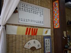 -悟饮门市景店