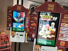 -麦当劳(潮南峡山得来速店)