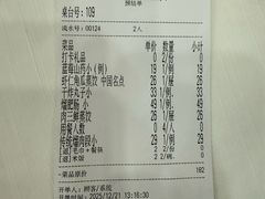 -王厚元饺子·辽菜·烤鸭(黄河大街店)