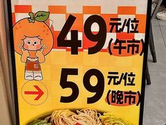 -大橘元自助回转火锅(天河新天地店)