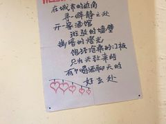 -先启半步颠·川菜小炒