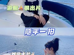 -大梅沙游艇度假酒店