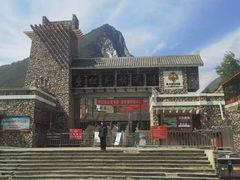 -叠溪松坪沟景区