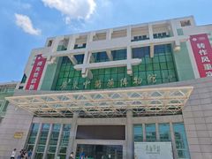 -广东中医药博物馆