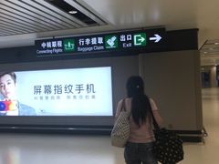 -哈尔滨太平国际机场