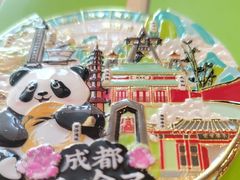 -小龙翻大江·小龙坎臻选店(太古里店)