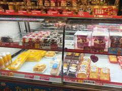 -味多美蛋糕(双合地铁店)