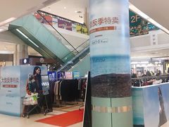 -永旺黄岛购物中心