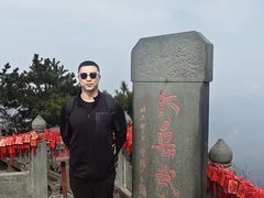 -武当山风景区