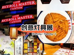 -荔银肠粉(广州北京路旗舰店)