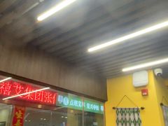 -谜盒子奇幻密室(南屏店)