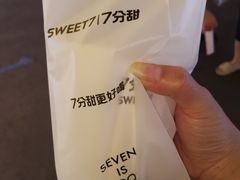 -7分甜(观前碧凤坊店)
