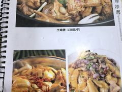 -苏记餐厅(叠南店)