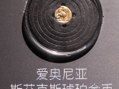 -浙江省博物馆(孤山馆区)