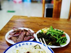 -马遂林烩面馆(少室路店)