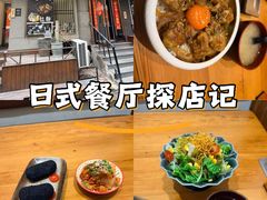 -福匠日本料理(人民路店)