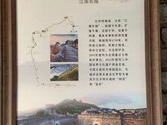-台州府城(江南长城)
