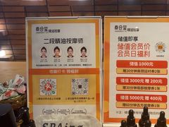 -泰合玺·精油疗愈SPA(狮山天街生活广场店)