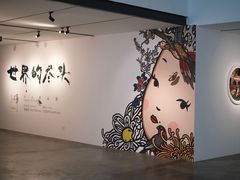 -苏州本色美术馆