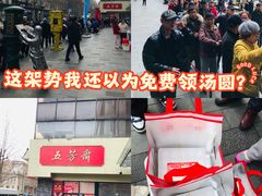 -五芳斋(中山大道总店)