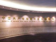 -中共一大纪念馆