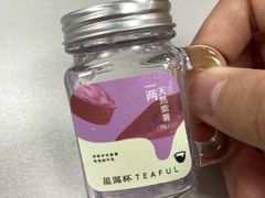 -星满杯TEAFUL(罗湖东门店)
