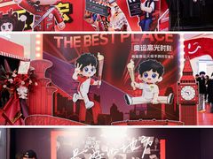 -成都银泰中心in99