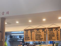 -阿木舂记·特色小吃(平江路店)