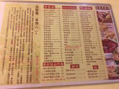 菜单-永盈茶餐厅(中山四路店)